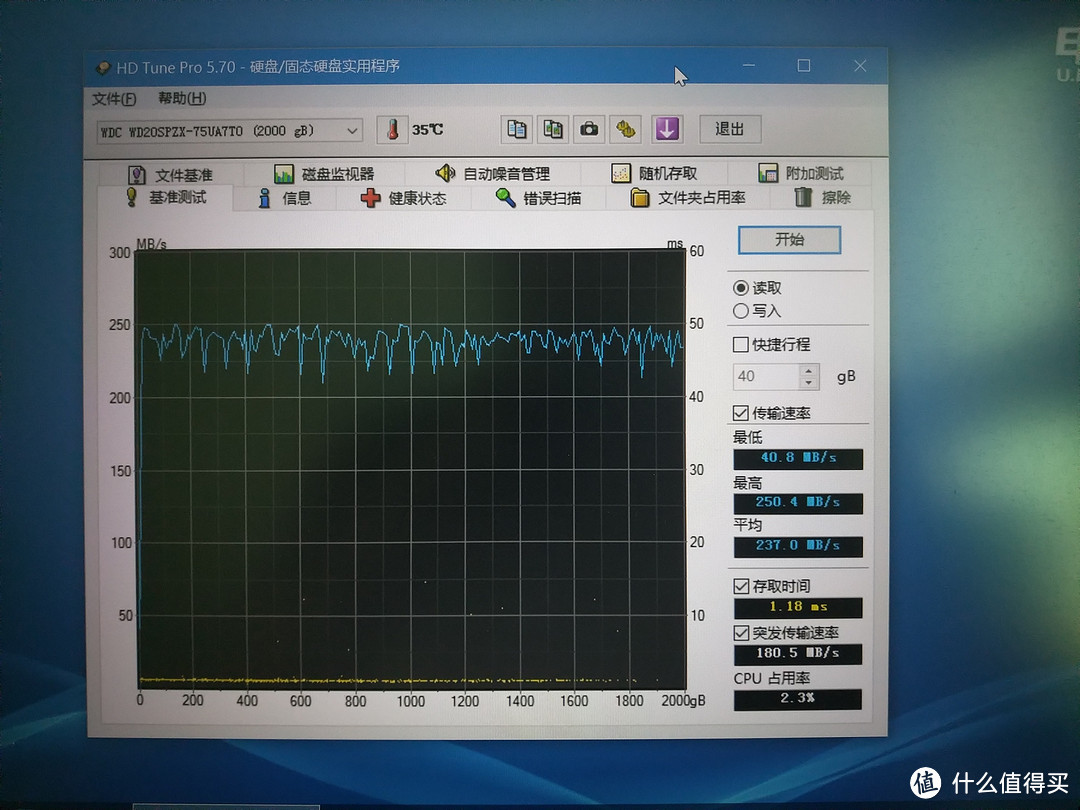 读取，再次出现这种变态数据