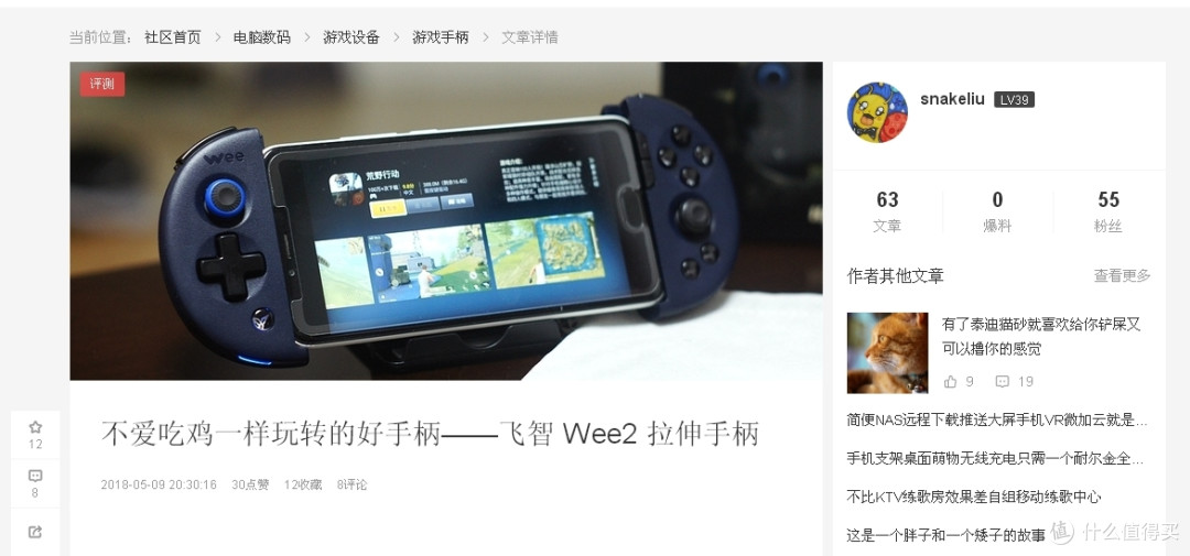众测五周年我想和你说五年的时间非常珍贵
