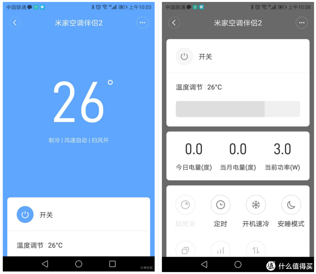 米家空调伴侣2，让空调智能起来！