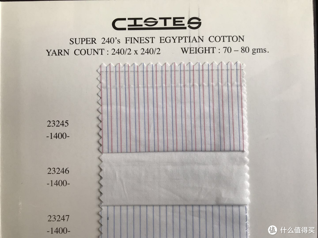 240支双股的CISTES衬衫面料