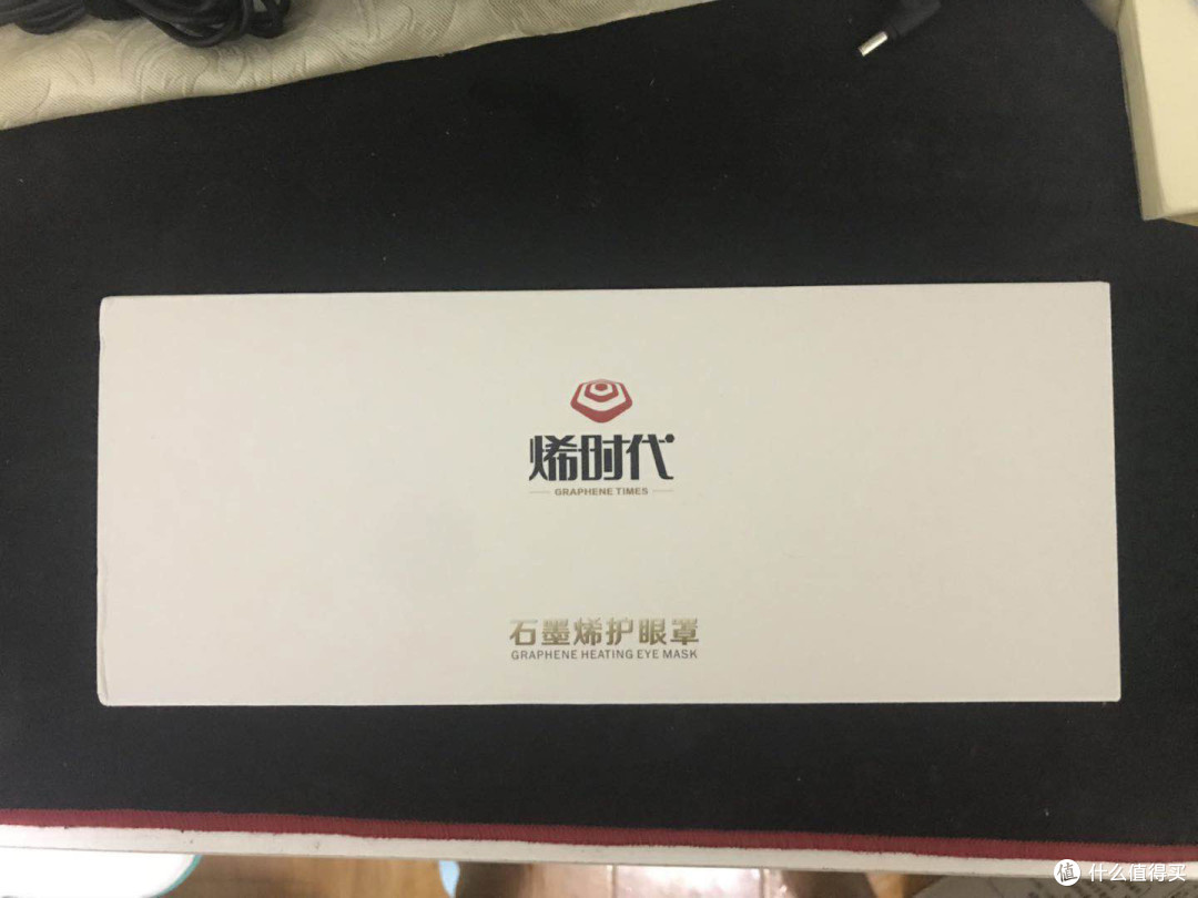 为了一个安稳的睡眠——纯石墨烯 星空护眼罩测评