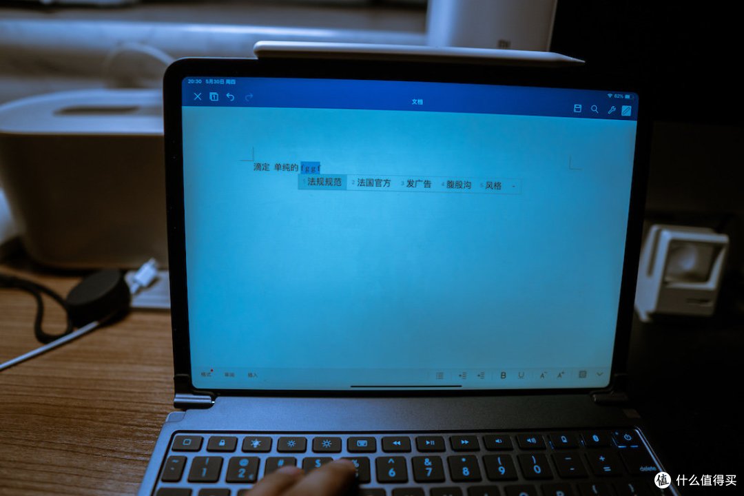 iPad pro变身macbook的神器-brydge键盘
