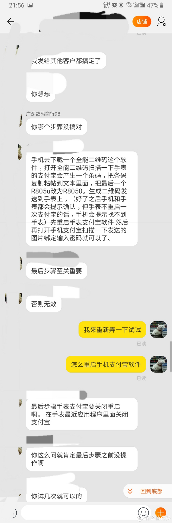 没办法直接绑定支付宝