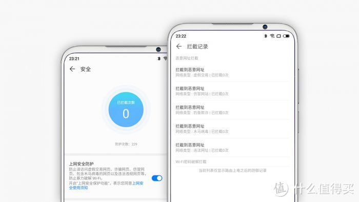 华为路由Q2 Pro：构建现代家居的信息中心