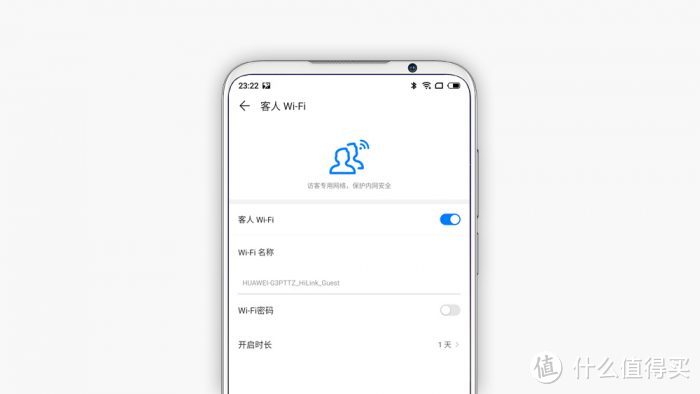 华为路由Q2 Pro：构建现代家居的信息中心