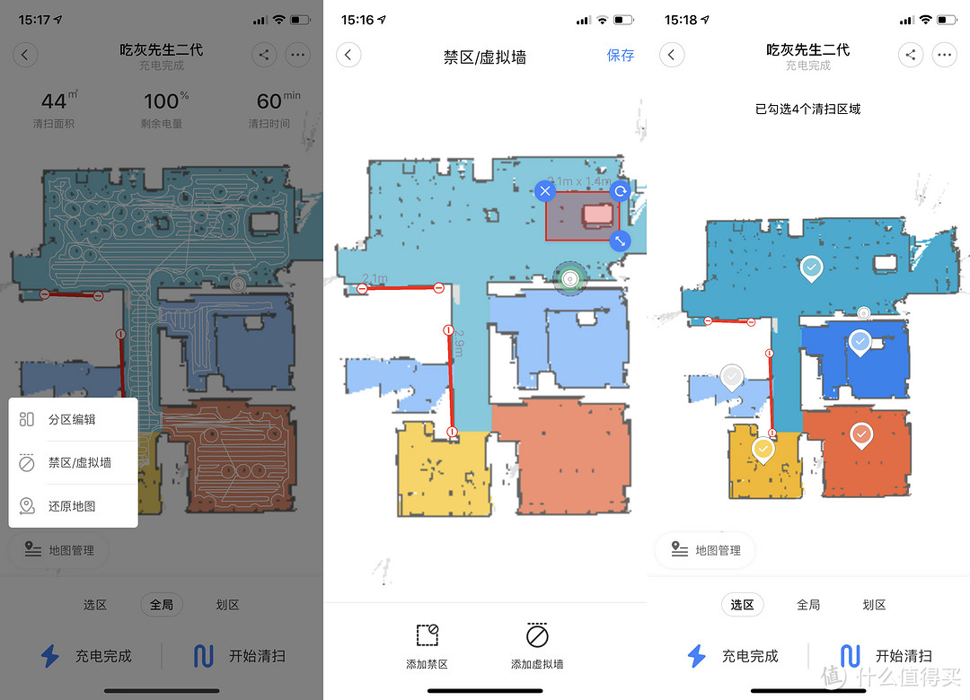 一年半小米有品体验历史，7k字40多件产品逐个点评以及购买建议