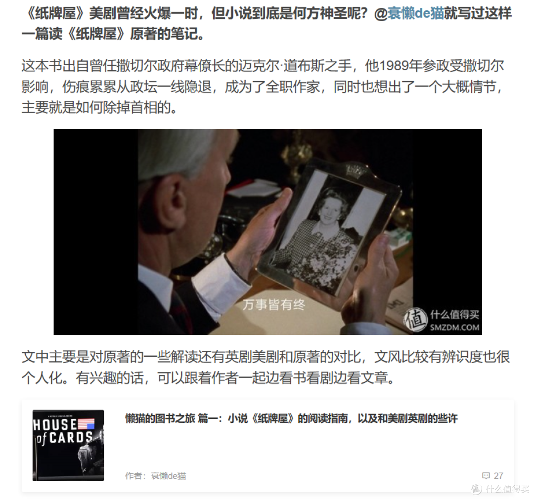 译林三十年,我遇见了孔雀版的《傲慢与偏见》