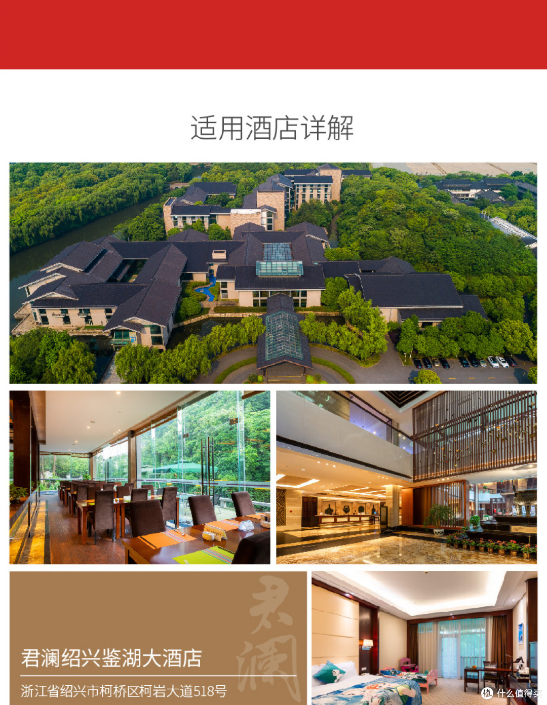 倒计时1天!不能错过的酒店度假指南都在这
