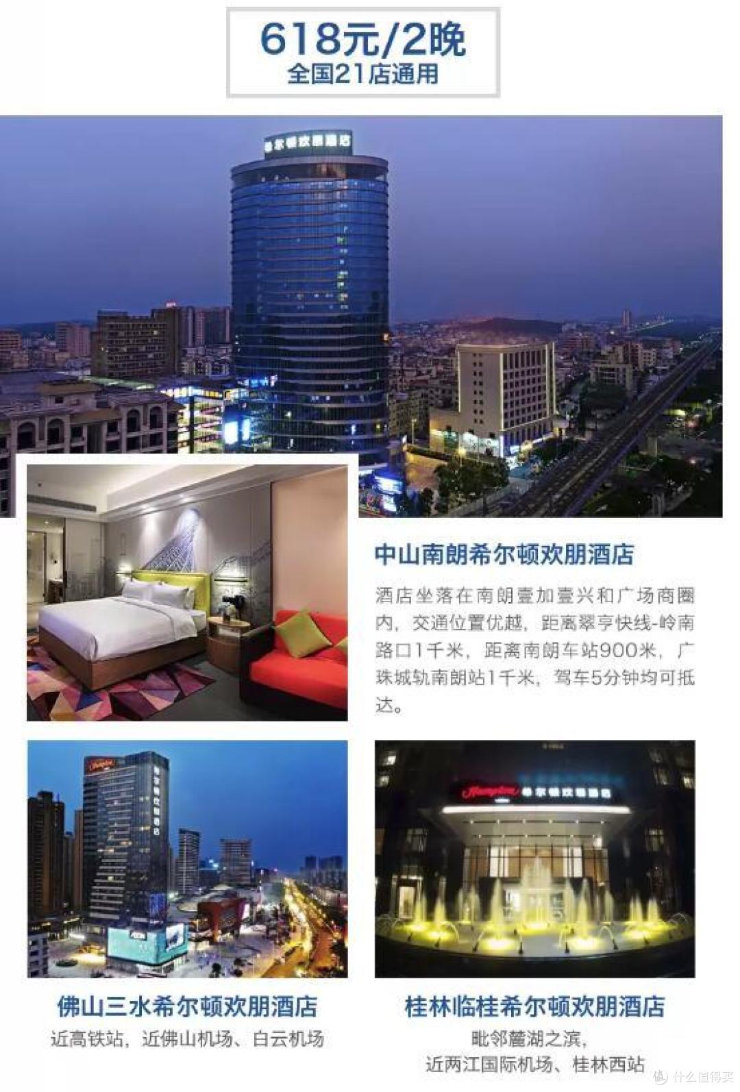 倒计时1天!不能错过的酒店度假指南都在这