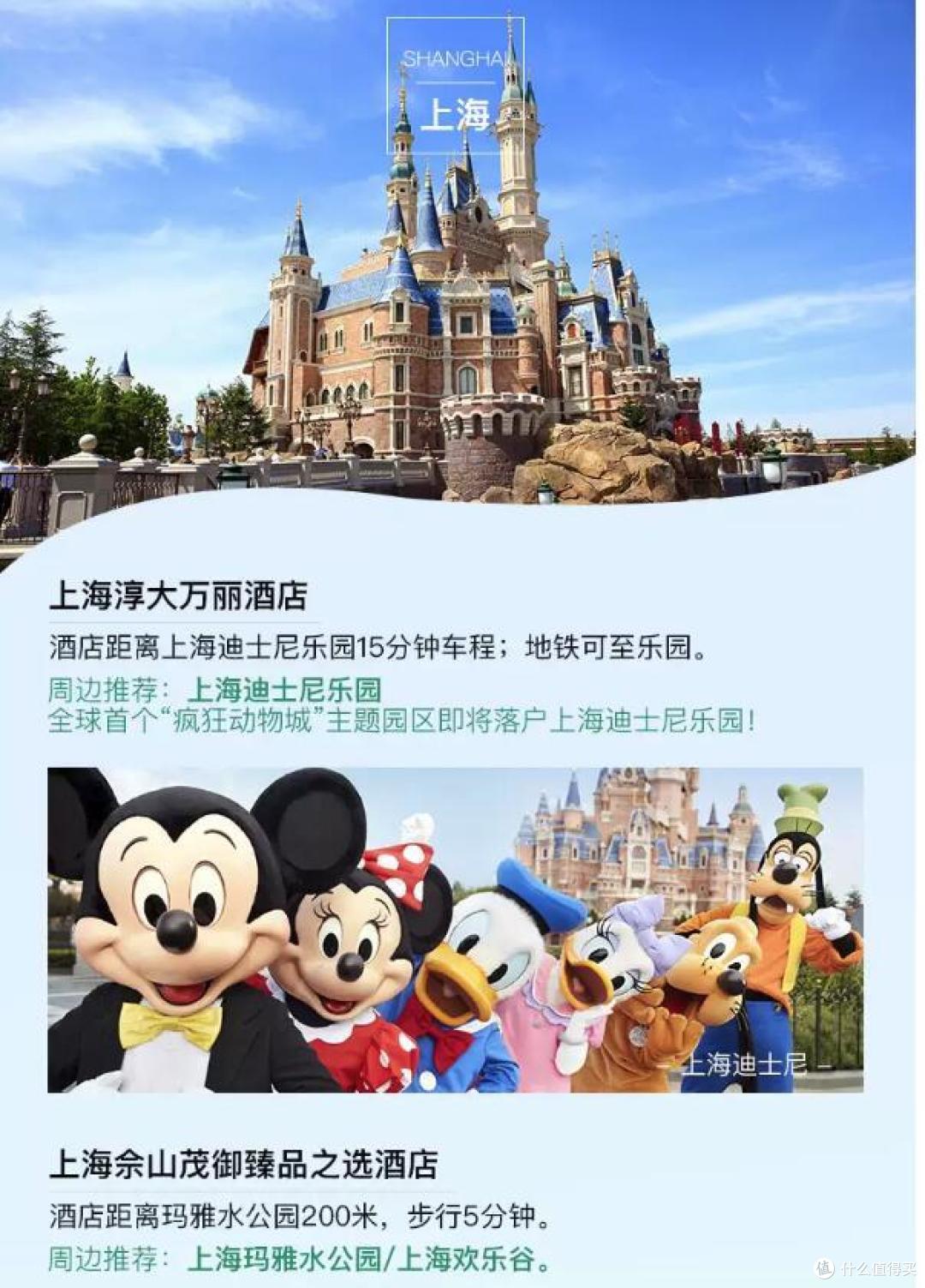 倒计时1天!不能错过的酒店度假指南都在这