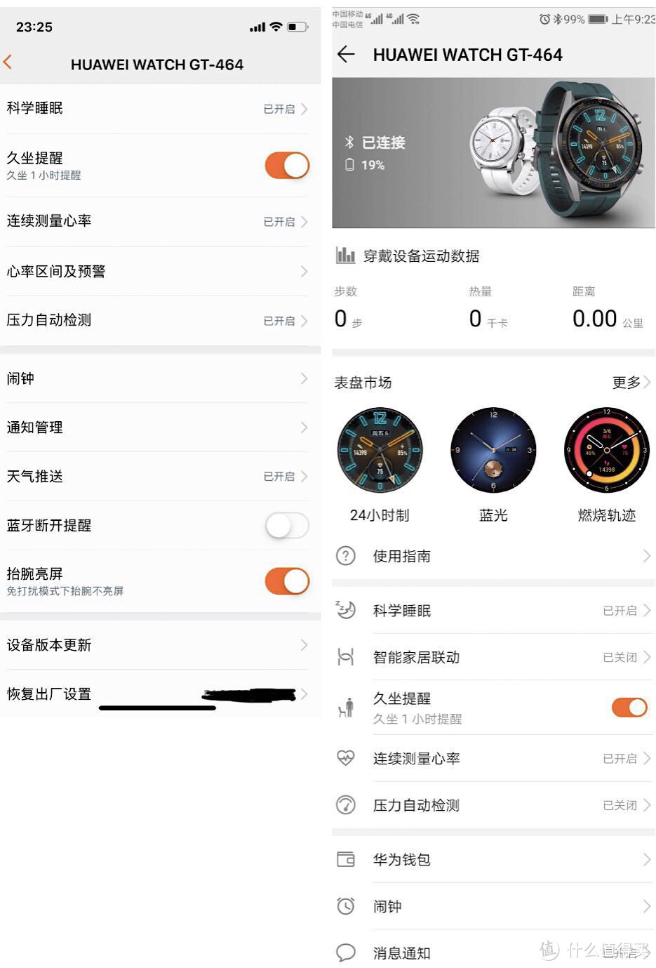 道阻且长，行则将至——HUAWEI WATCH GT测评