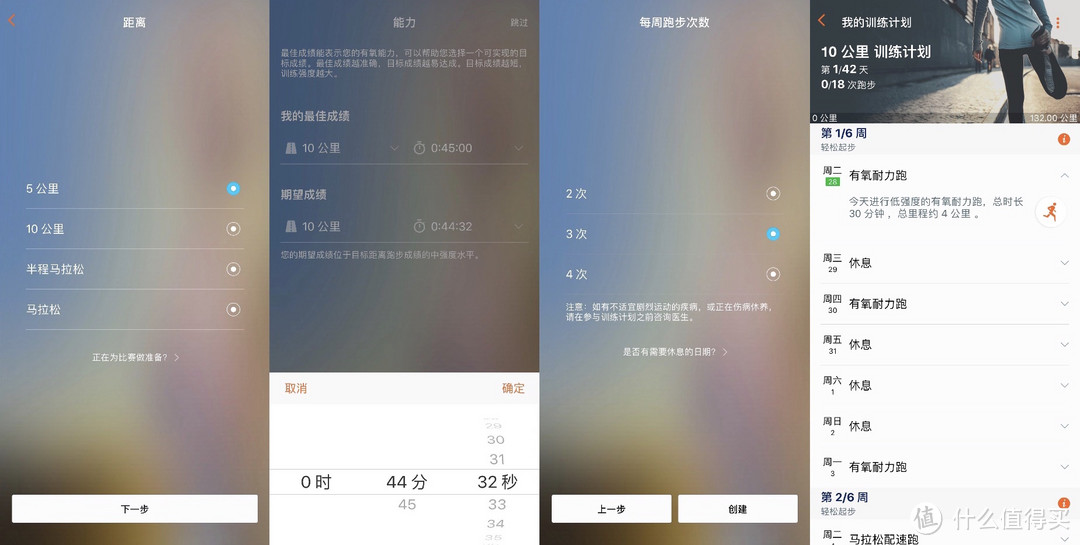 道阻且长,行则将至——HUAWEI WATCH GT测评
