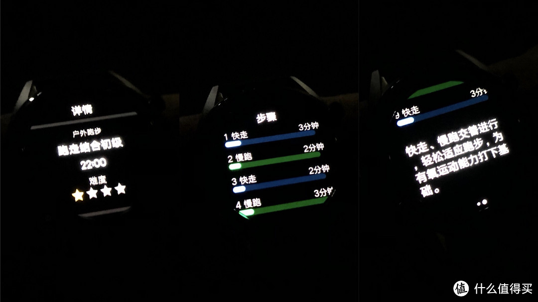 道阻且长,行则将至——HUAWEI WATCH GT测评