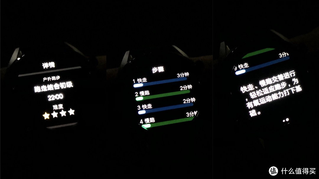 道阻且长，行则将至——HUAWEI WATCH GT测评