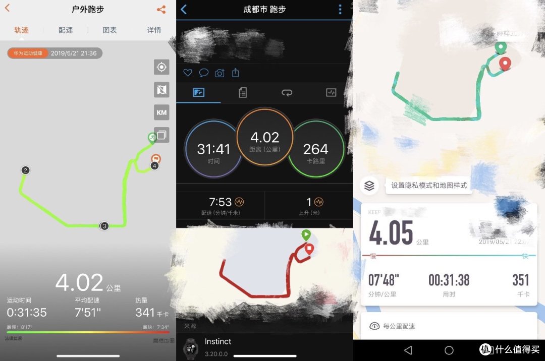 道阻且长,行则将至——HUAWEI WATCH GT测评