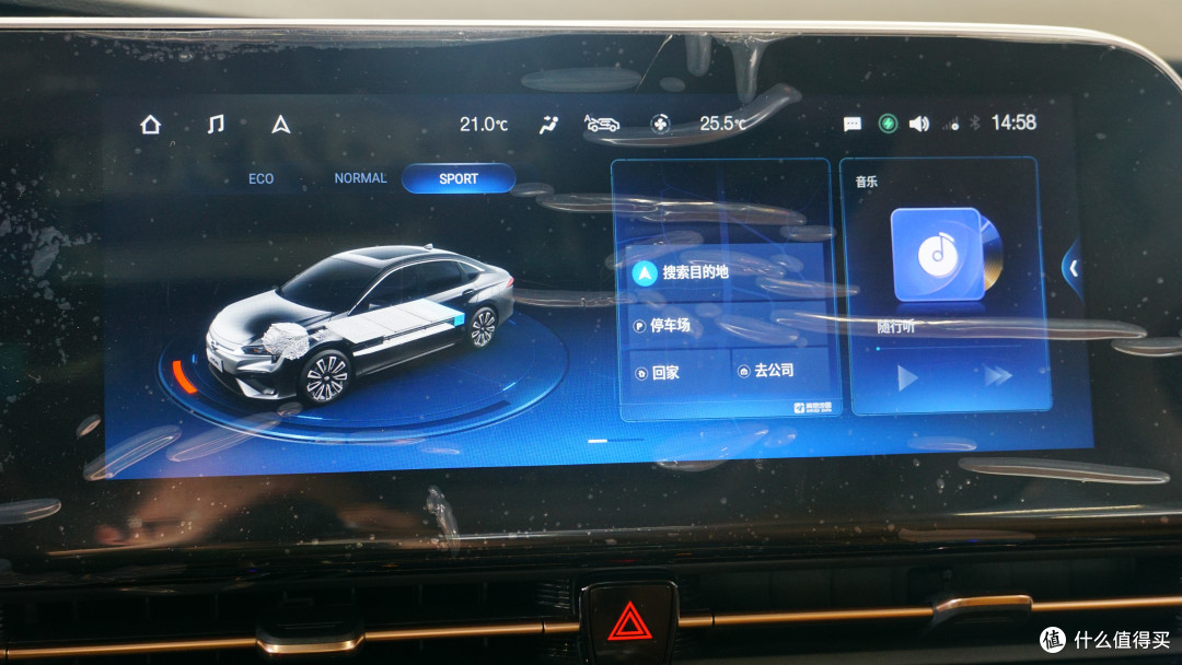 静态体验广汽新能源aion s 魅Max 630