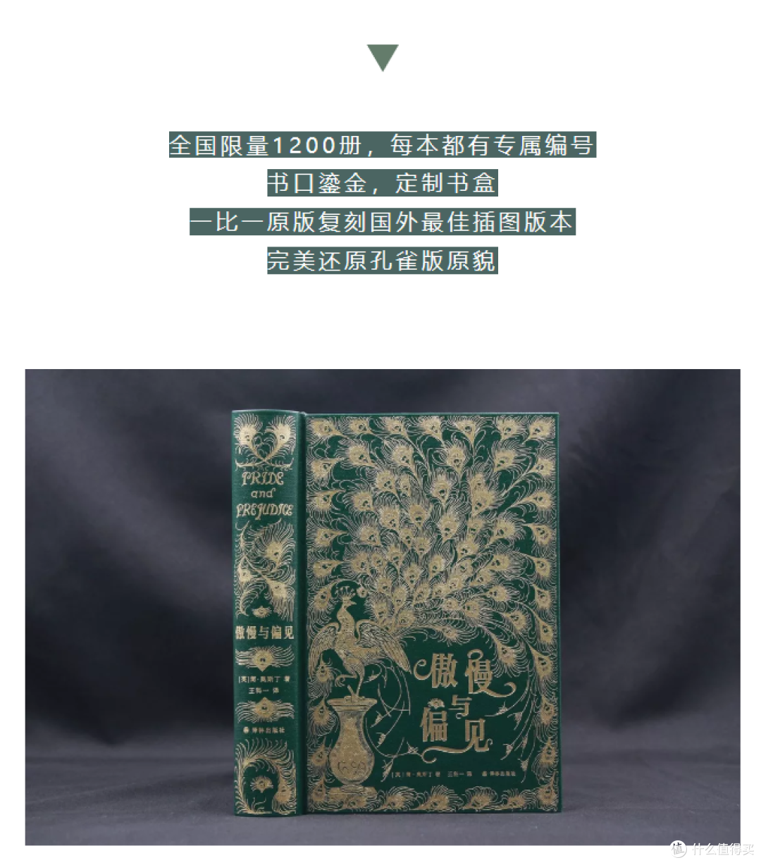 关键还限量,其实1200本挺多了,假装多