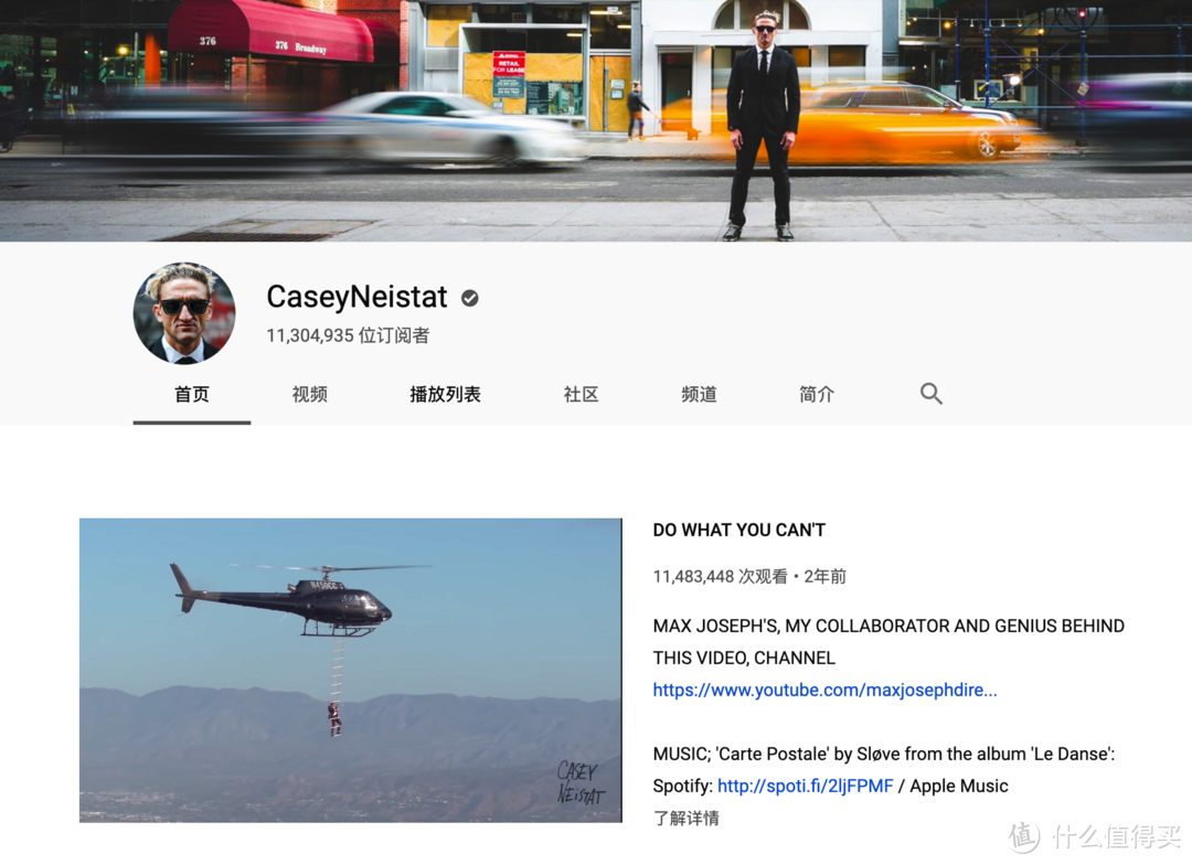 油管@CaseyNeistat