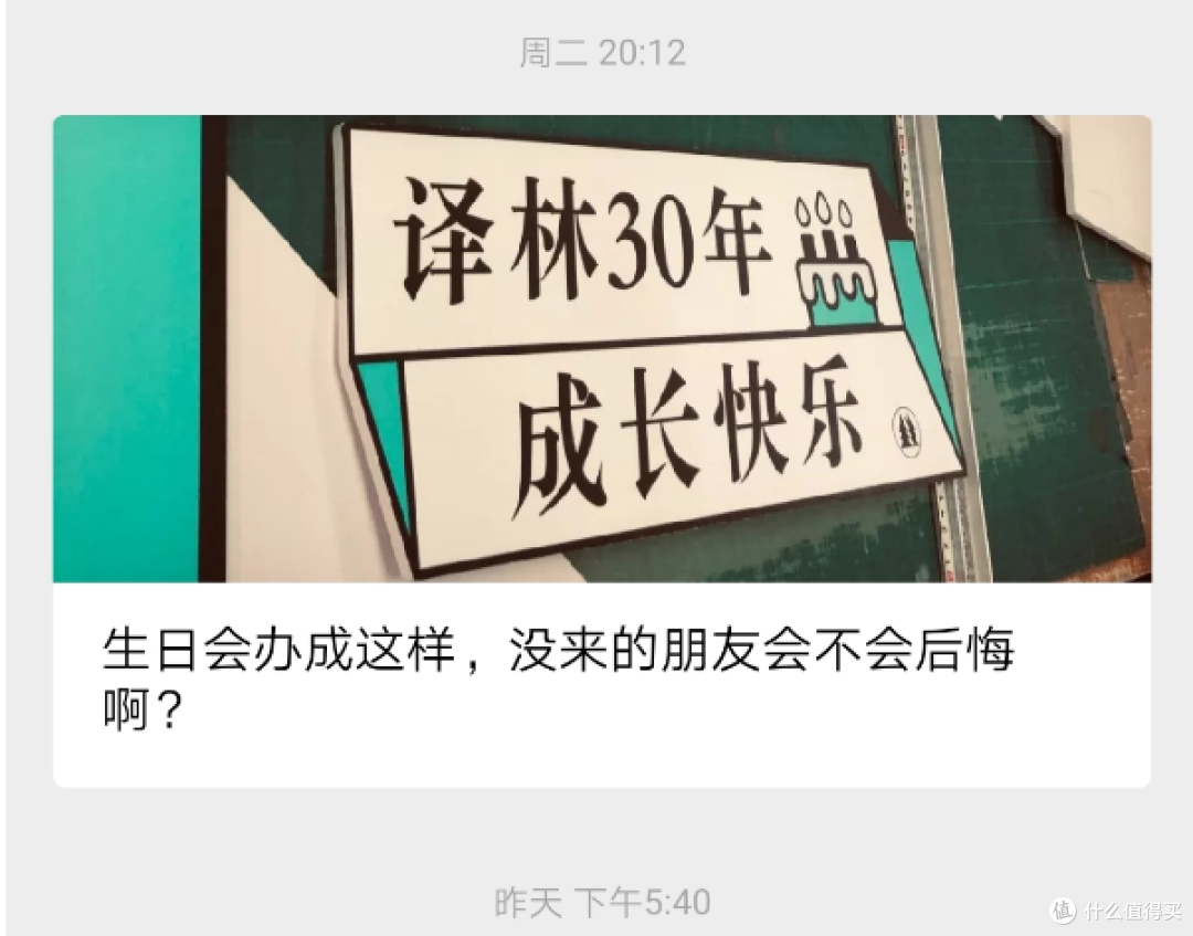 哼,去不了现场的,我才不羡慕!此刻化身柠檬精
