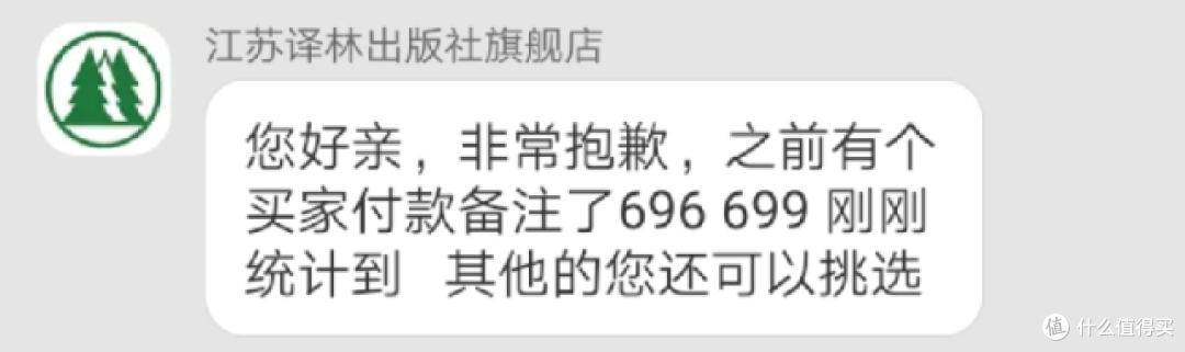 译林三十年,我遇见了孔雀版的《傲慢与偏见》