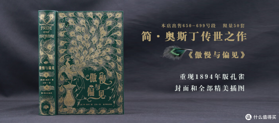 已经650~699了