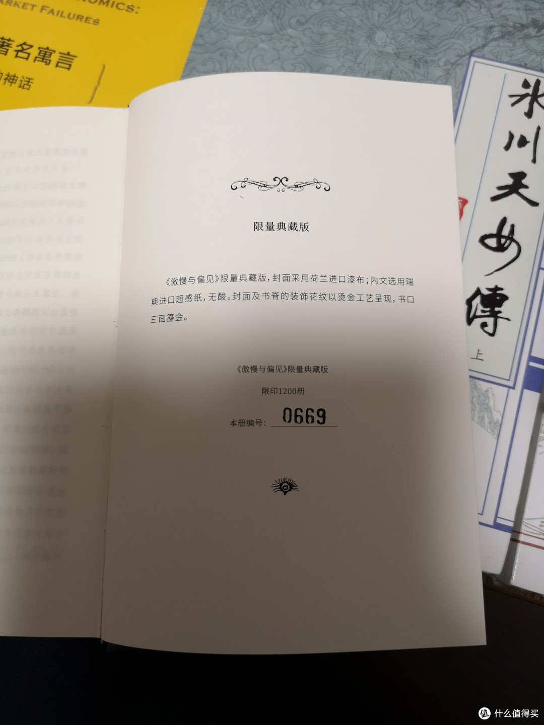 0669开始拆塑封还担心编号没了