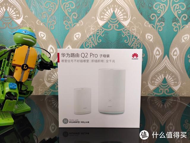 华为Q2 Pro子母路由器直追三千多网件，也许是家用WiFi的最优解