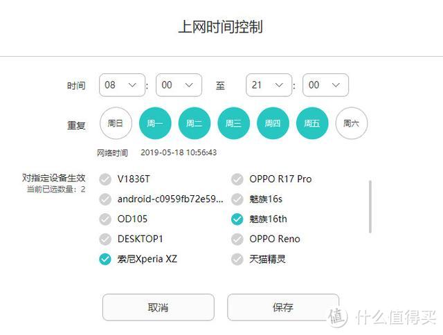 华为Q2 Pro子母路由器直追三千多网件，也许是家用WiFi的最优解