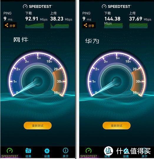 华为Q2 Pro子母路由器直追三千多网件，也许是家用WiFi的最优解