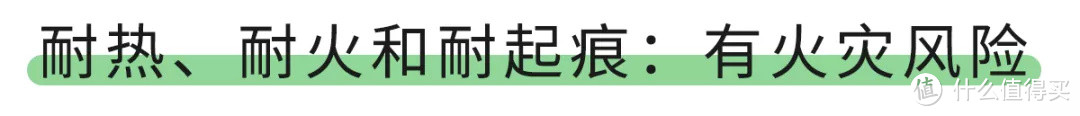 警惕！这种充电台灯学生用得最多，但最容易出事