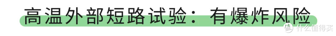 警惕！这种充电台灯学生用得最多，但最容易出事