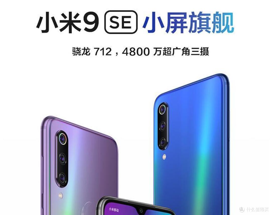 618学堂：618心愿之我想换手机---中端机选购清单