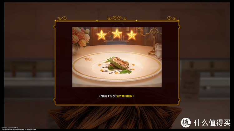 这般高清的食物照片确定不是从FF15借来的?