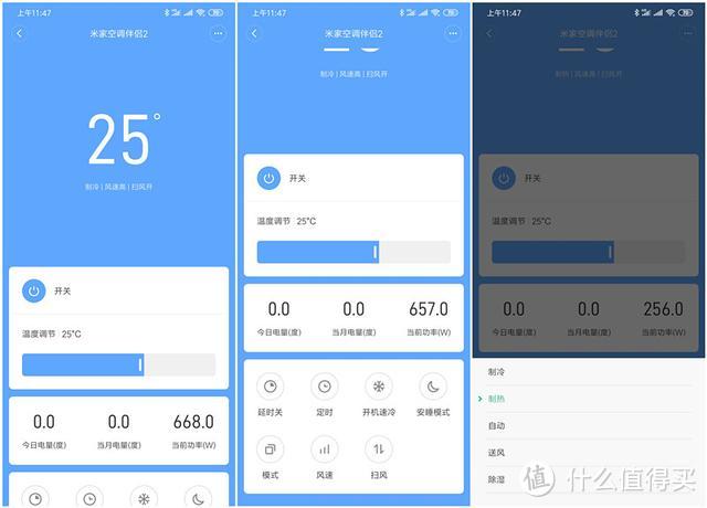 米家空调伴侣2：用最简单、最省钱的方式让传统空调轻松智能化！