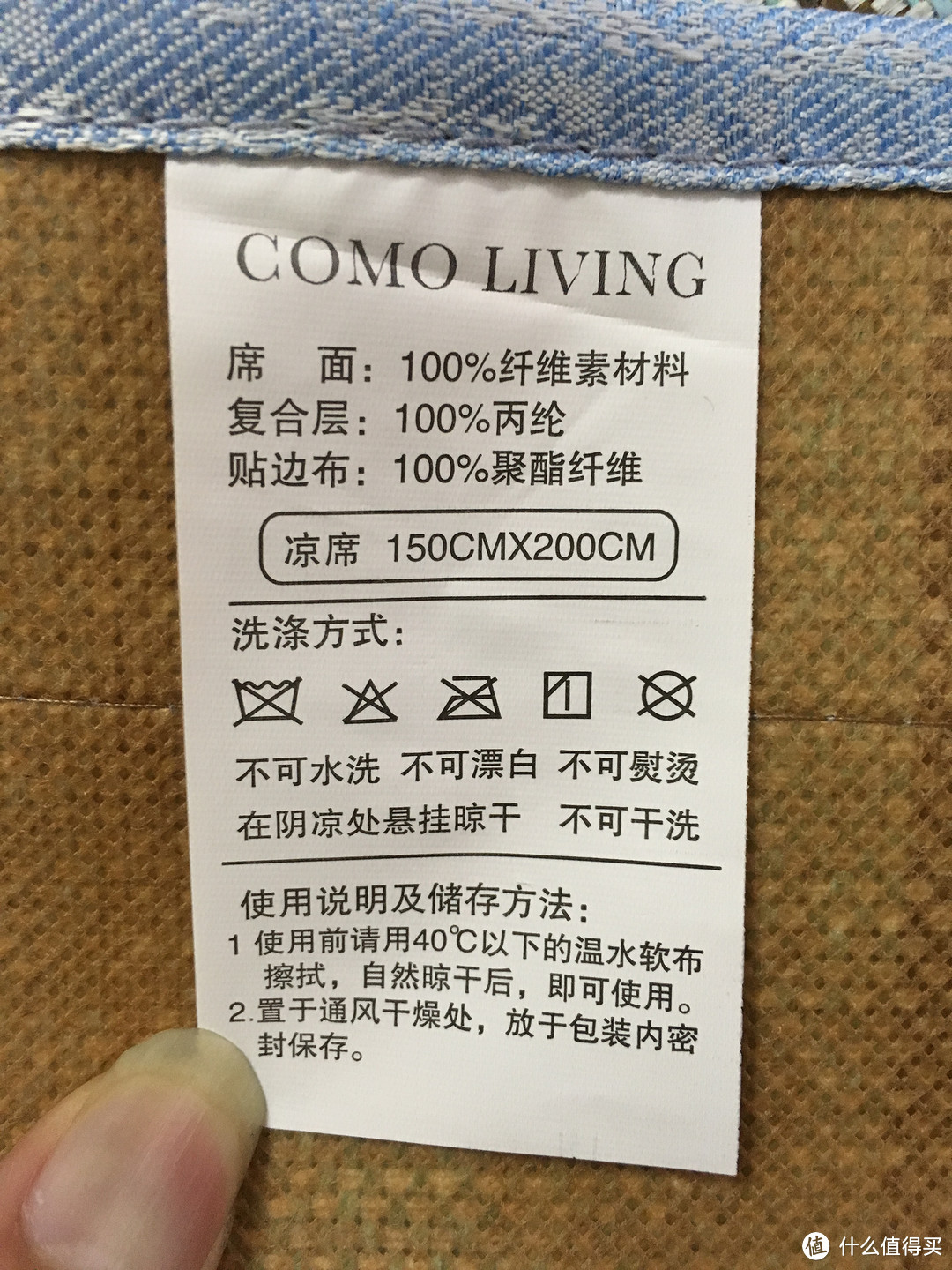 凉而不冰 健康安心——小米有品COMO LIVING 清新御凉席三件套轻测