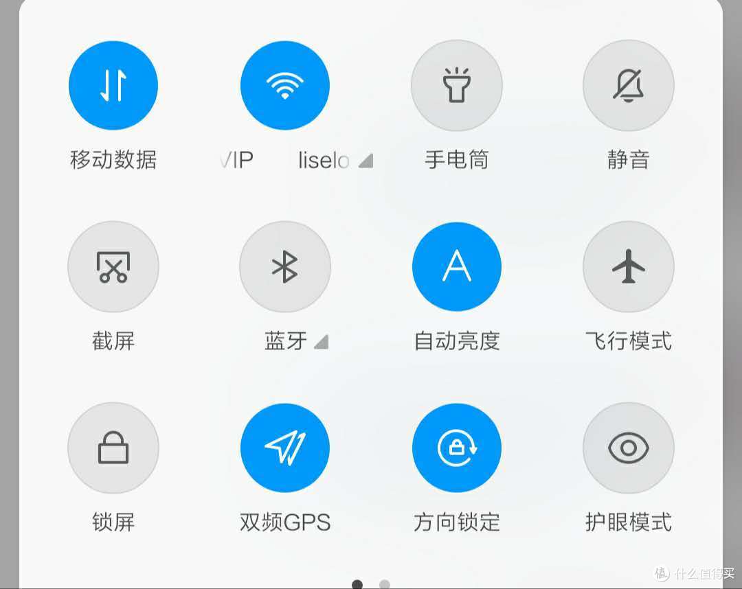 小米9 双星