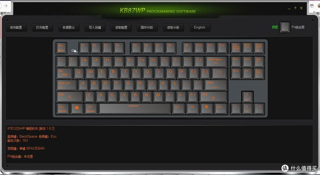 防水静电容之NIZ87ECWP35g双色灰白PBT评测