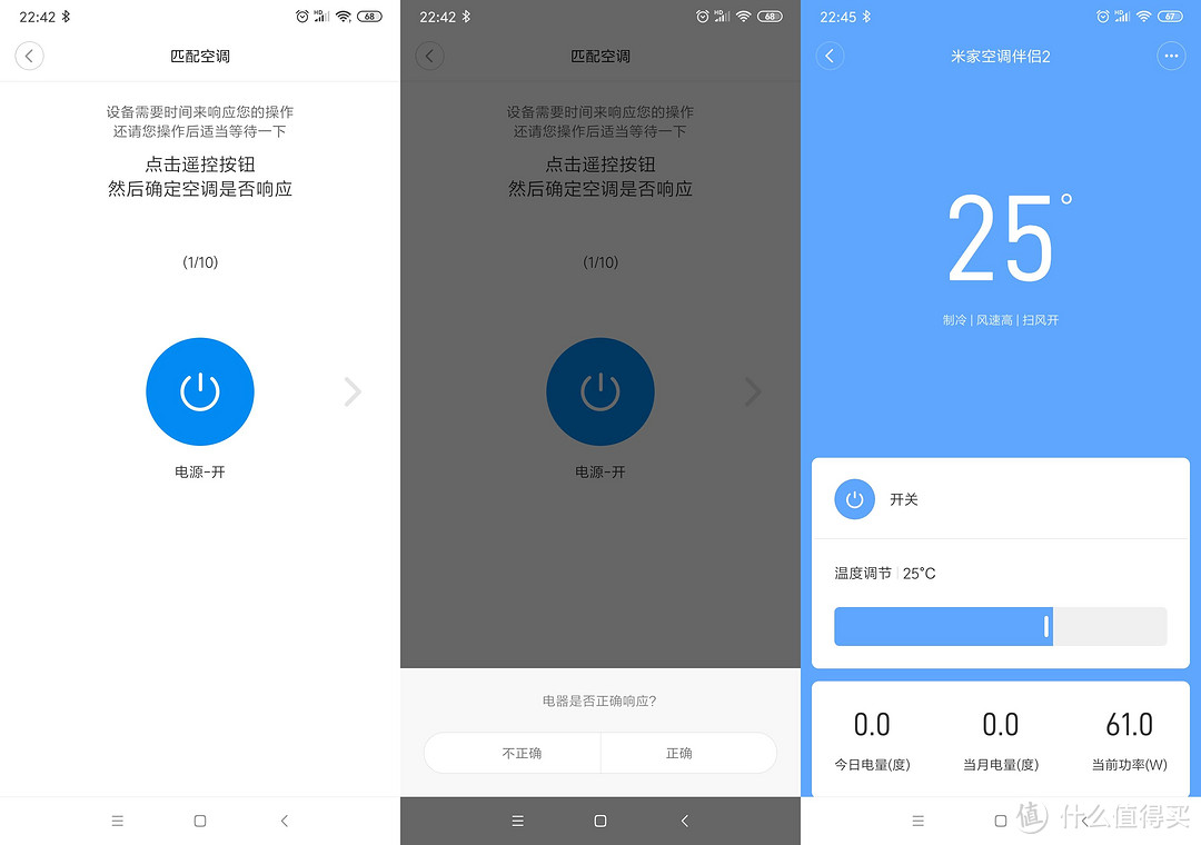 【米家空调伴侣2】传统空调变智能？空调升级神器来袭