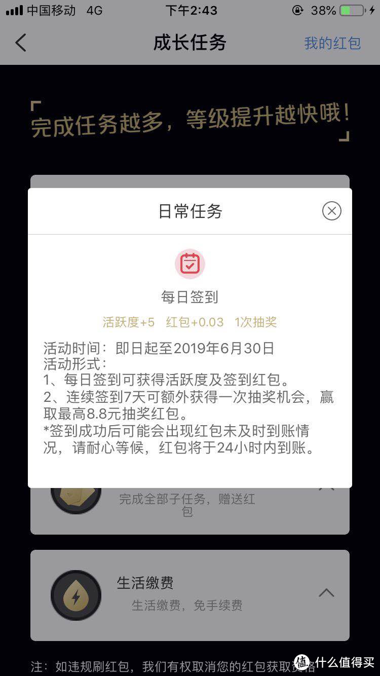 快来薅云闪付羊毛，绝对让你有收获