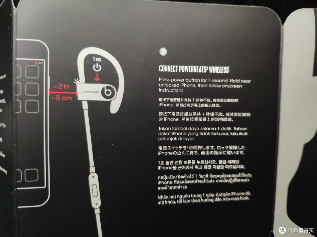 Beats Power Beat3黑红 入耳式耳机购买使用体验