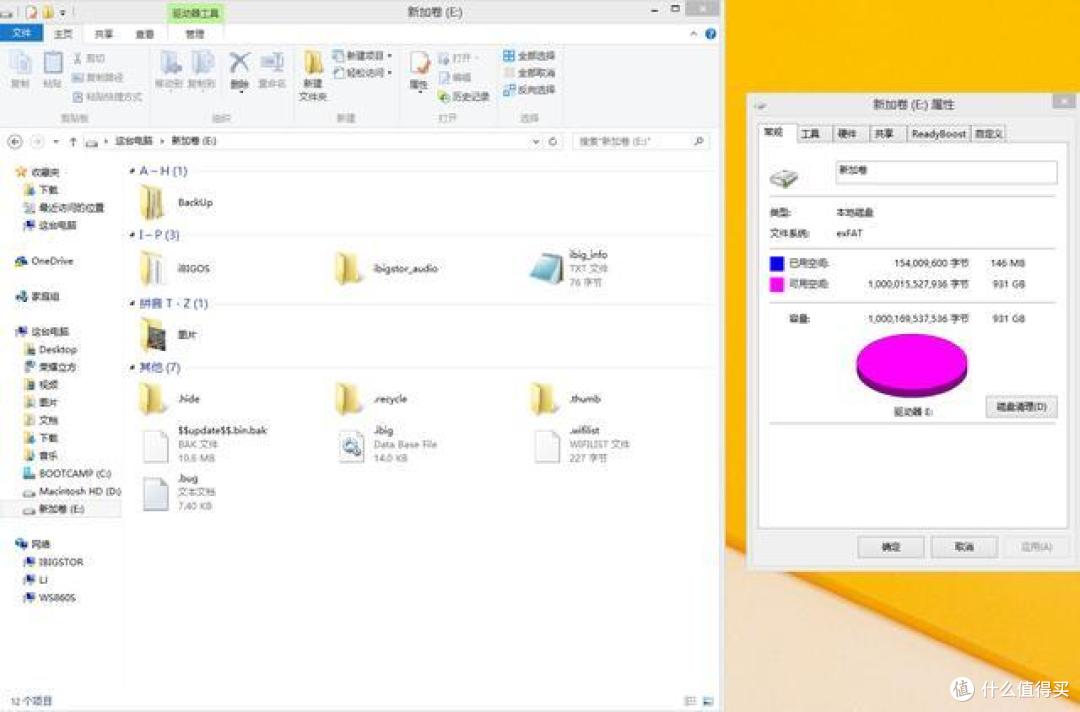备份数据还有这么多姿势?这款智能移动硬盘真会玩!网友说很实用