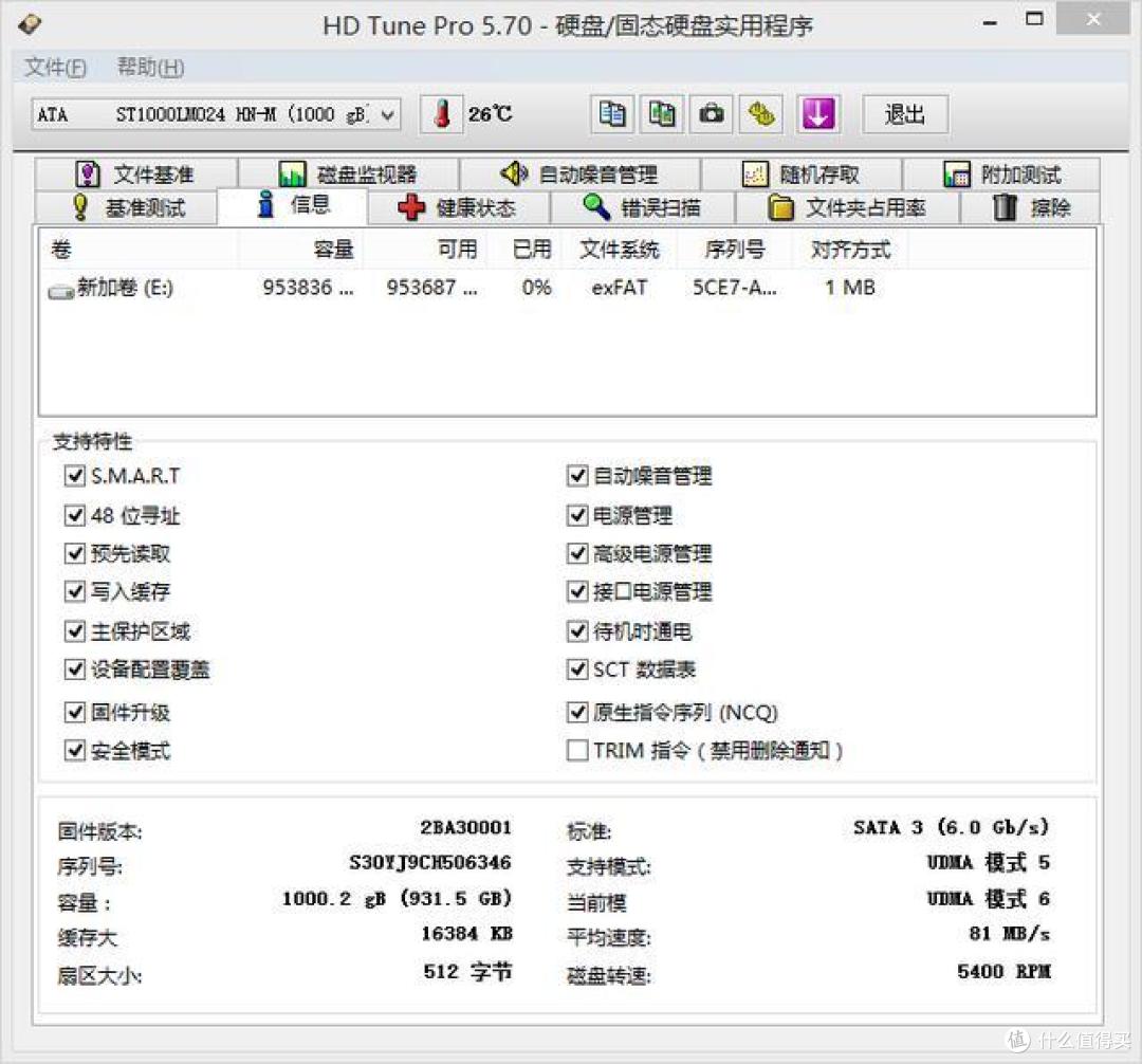 备份数据还有这么多姿势?这款智能移动硬盘真会玩!网友说很实用