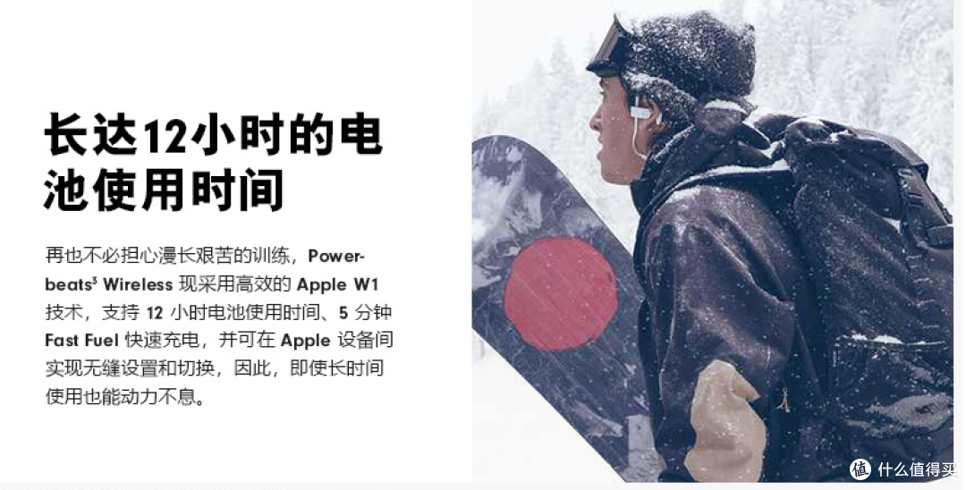 Beats Power Beat3黑红 入耳式耳机购买使用体验