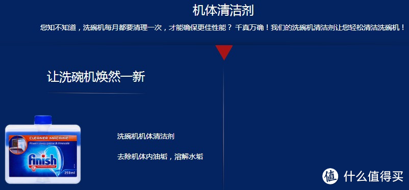 【618成绩单】刚需入手亮碟洗碗粉，亮碟洗碗机清洁产品全介绍