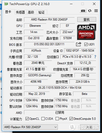 装机日志-2000块打造一台游戏PC
