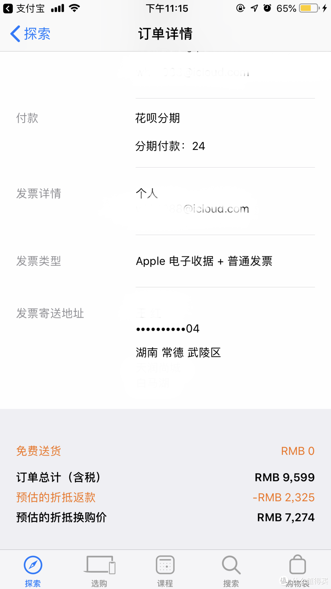 好马配好鞍，新机新配件～晒一晒我以旧换新的iPhone XS与小粉红配件们