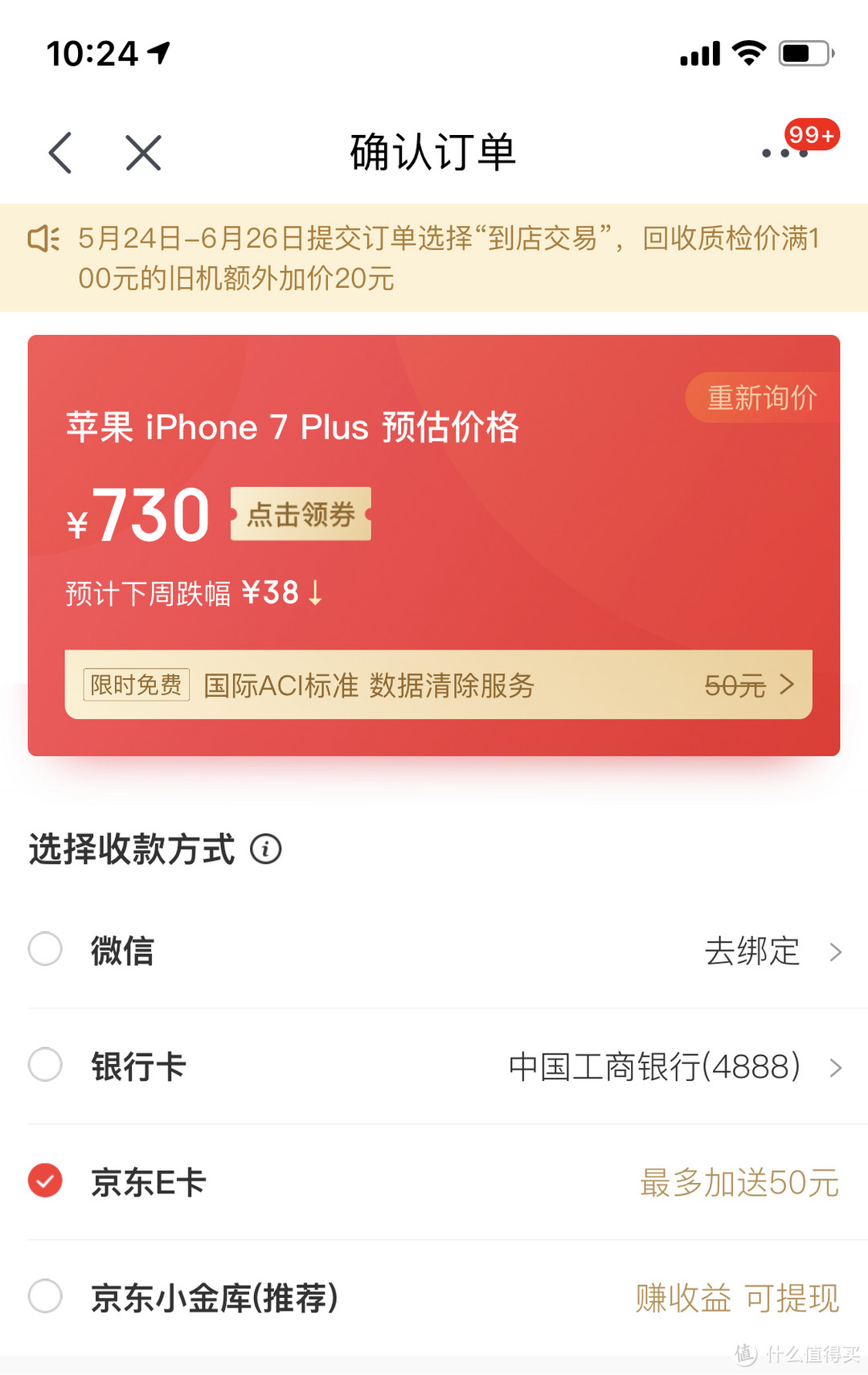 好马配好鞍，新机新配件～晒一晒我以旧换新的iPhone XS与小粉红配件们