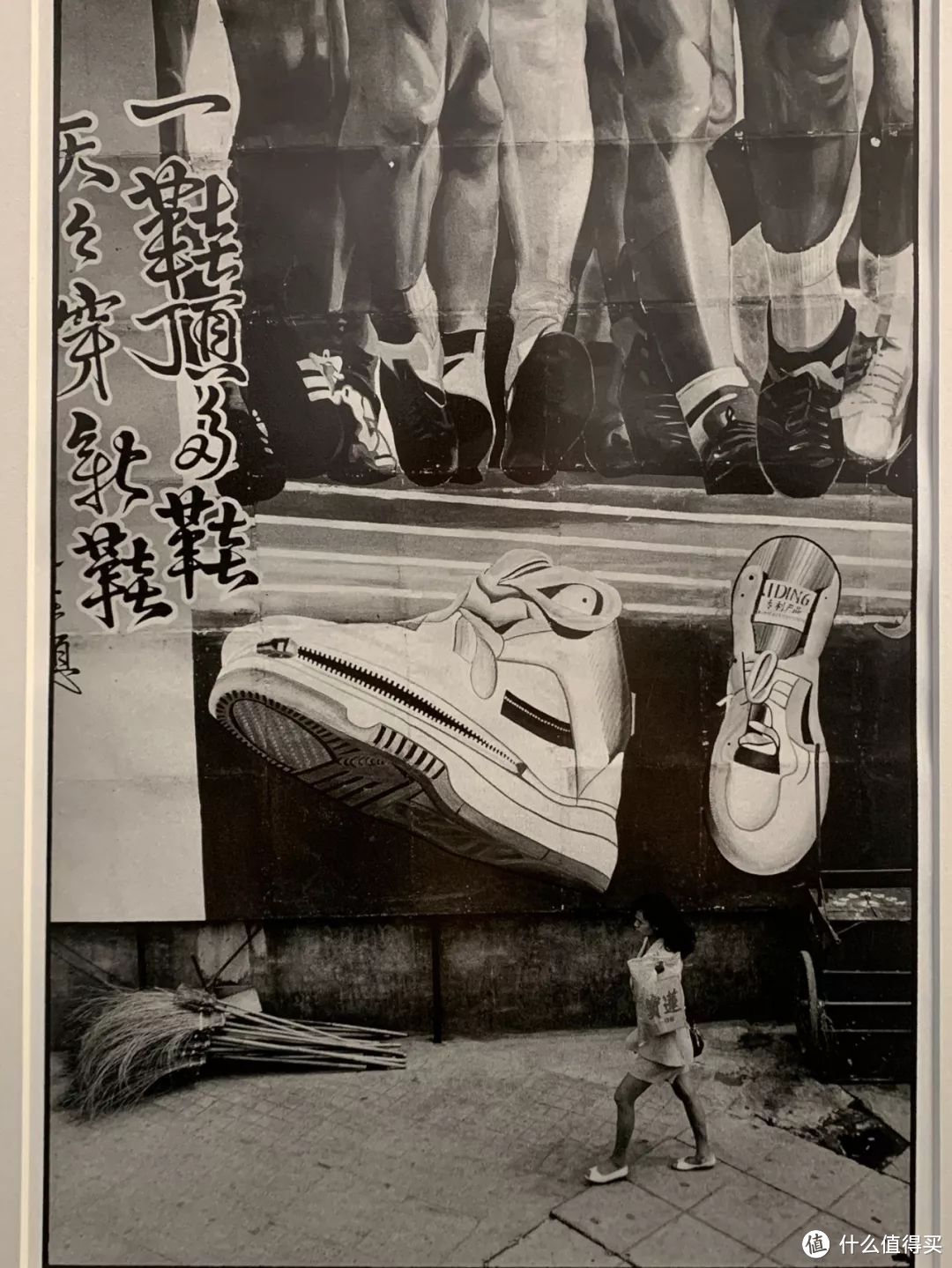 深圳 1992