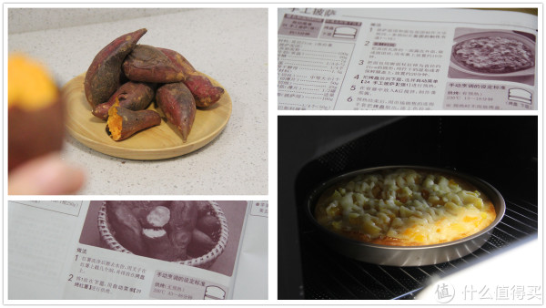 小白也是厨神呀！