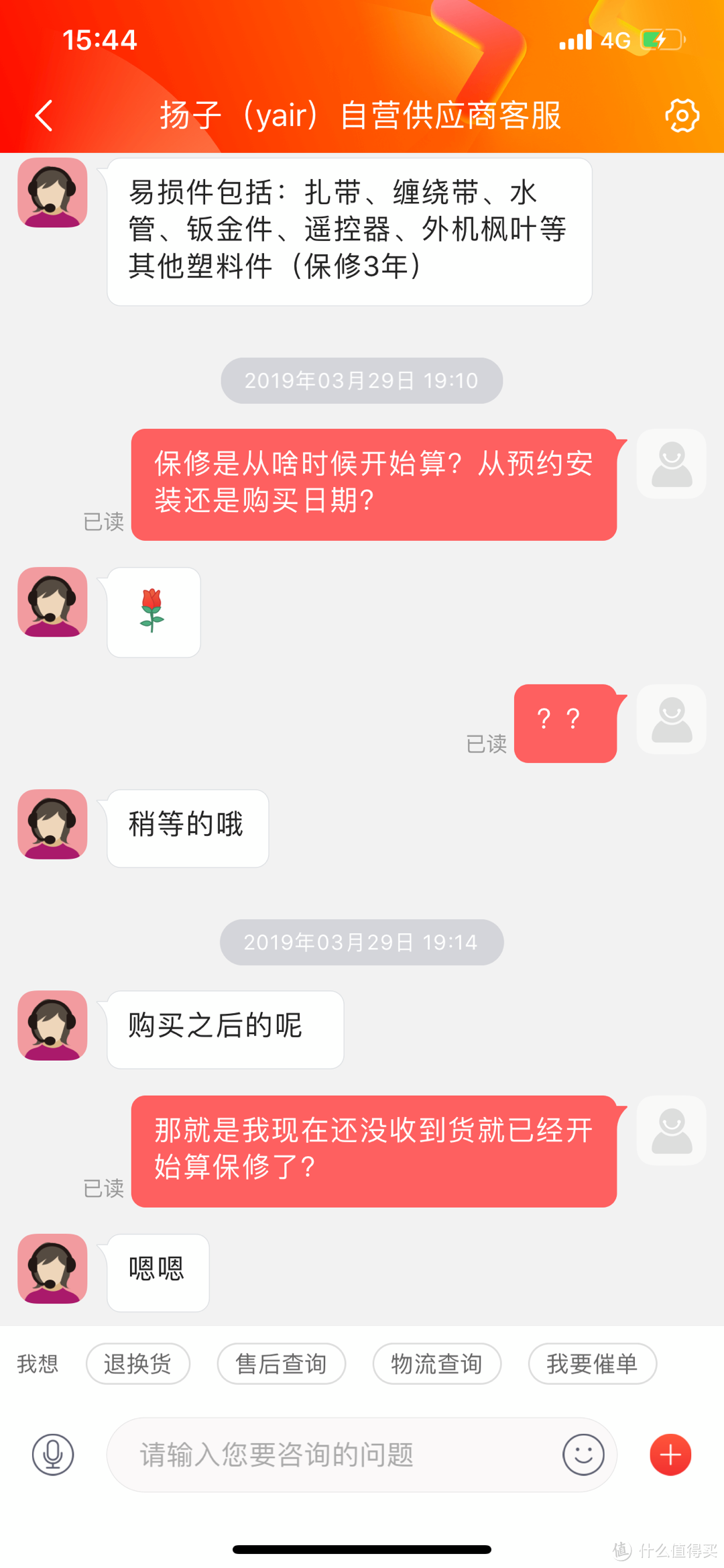 为奇葩设计买单——市面最小外机空调的心酸选购路